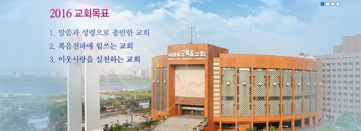 일곱광주리 이미지