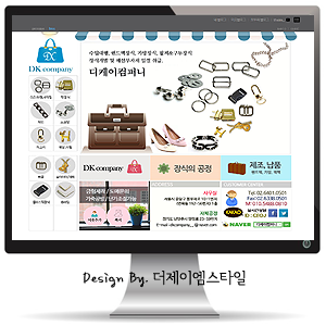 디케이컴퍼니 이미지