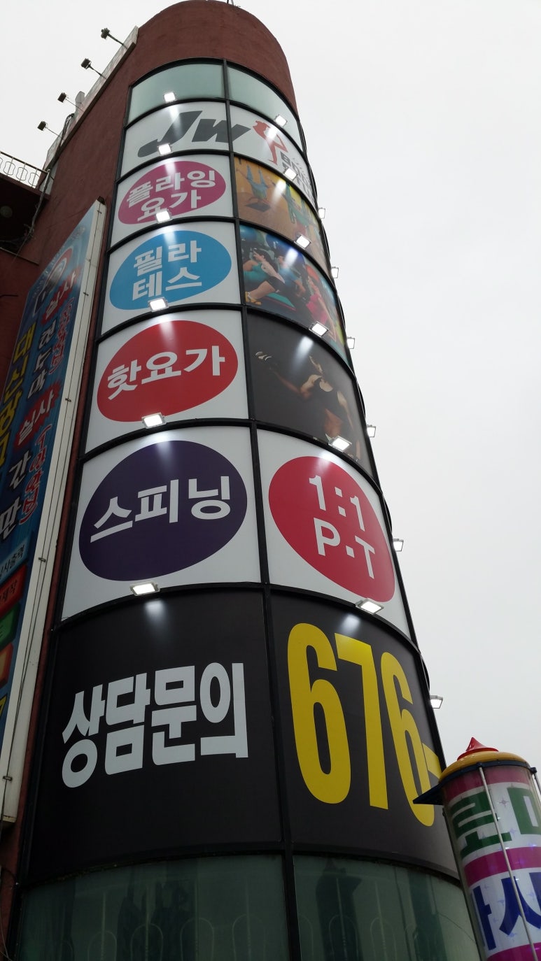 미래옥외광고사 이미지