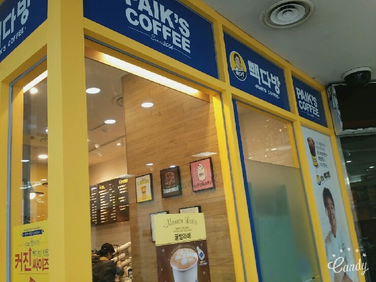 빽다방인천구월CGV점 이미지