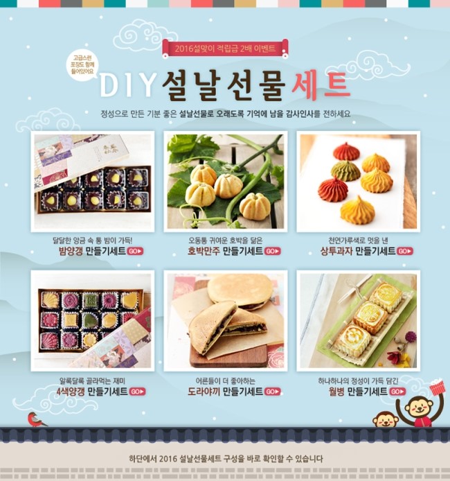 만주가든 이미지
