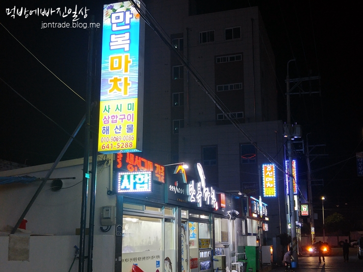 만복마차 이미지