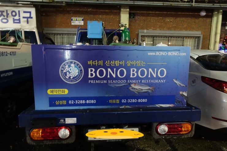 한냉상회 이미지