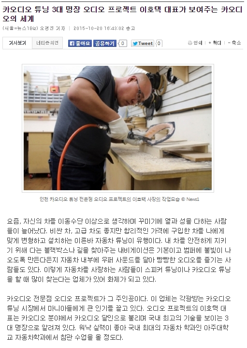 용인오디오 이미지