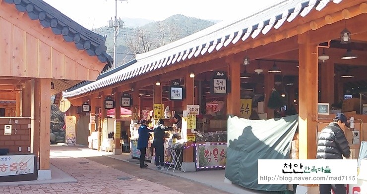 화개장터식품 이미지