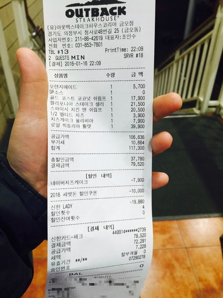 금오돈 이미지