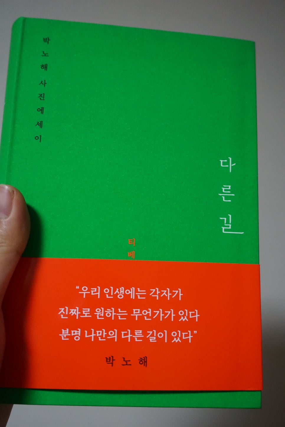 디레디레 이미지