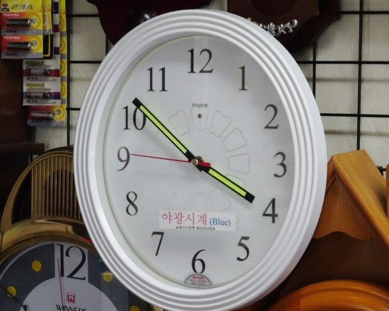 낙원사 이미지