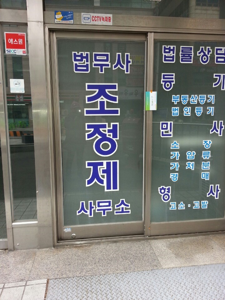 수내과의원 이미지