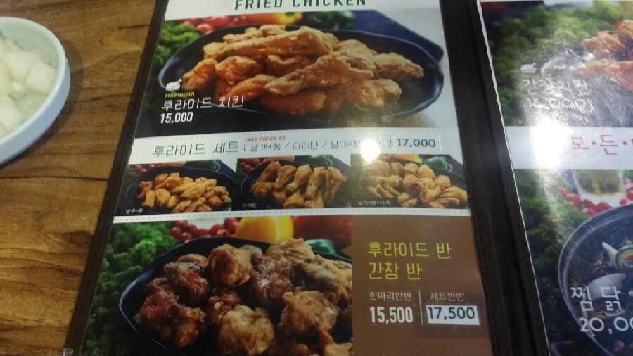 찬미통닭 이미지