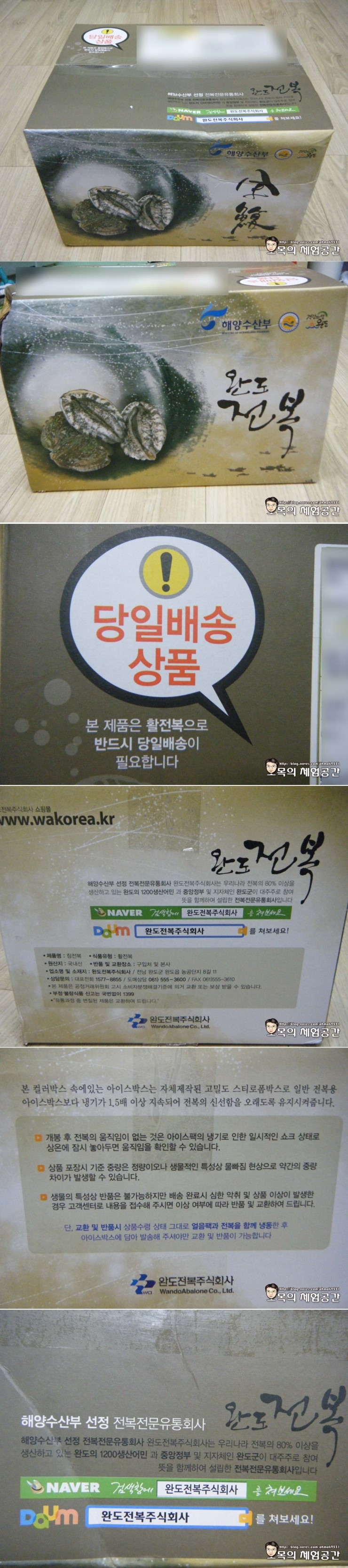 주식회사 요리한 이미지