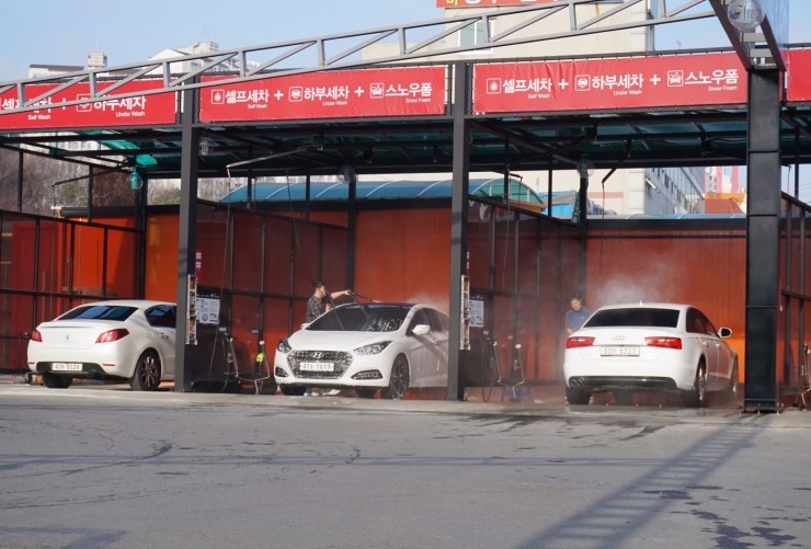 계룡셀프세차장 이미지
