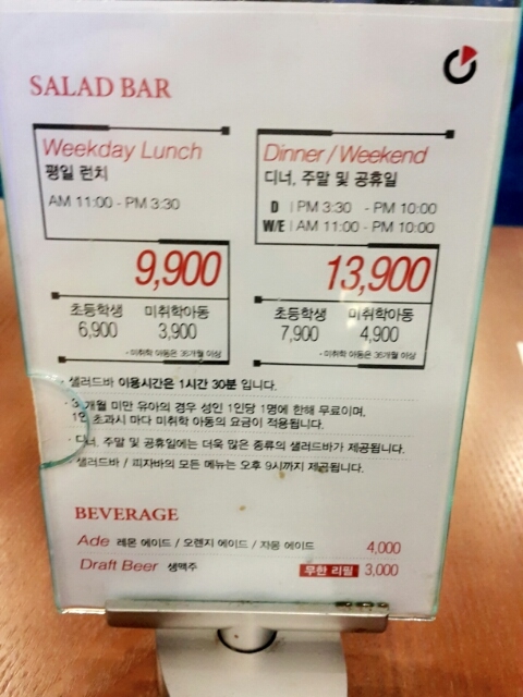 페페피자 이미지