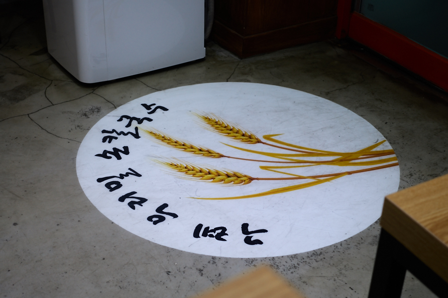 구례우리밀칼국수 이미지