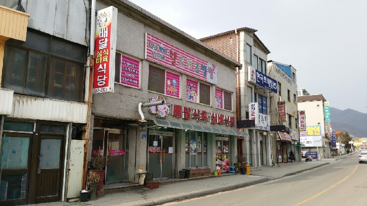 태백산식육식당 이미지