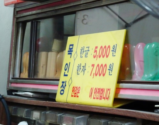 낙원사 이미지