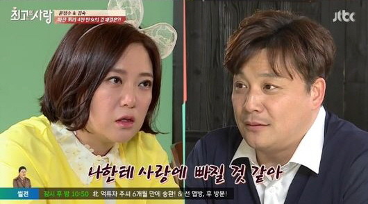 일미숯불치킨 이미지
