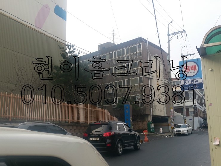 세창세탁 이미지