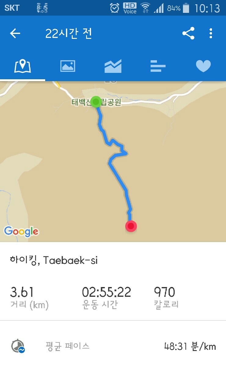 태백산식육식당 이미지