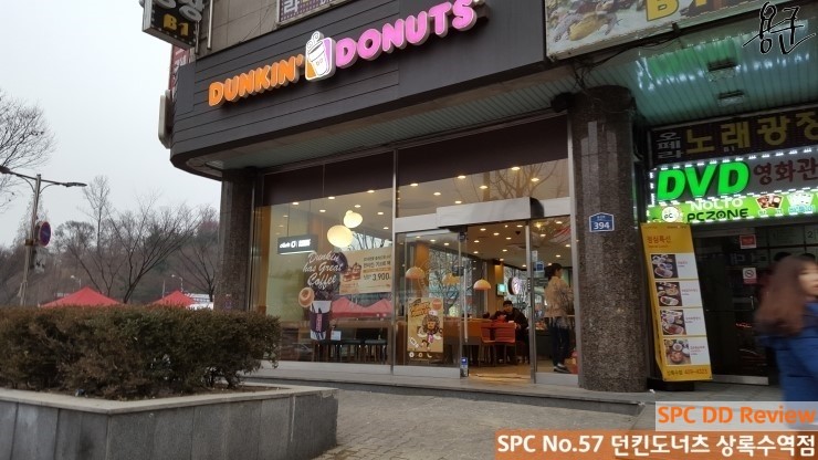 던킨도너츠 상록수역점 이미지