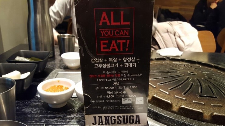 장수흙돼지 이미지