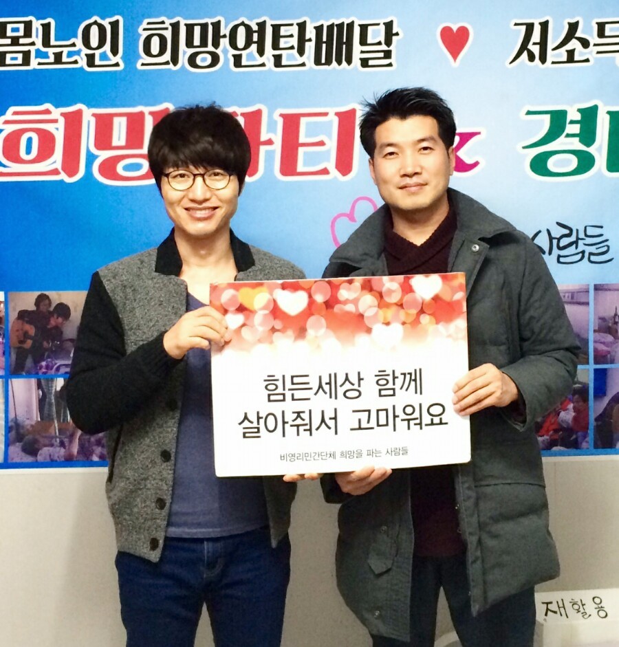 아름다운동행행복쉼터 이미지
