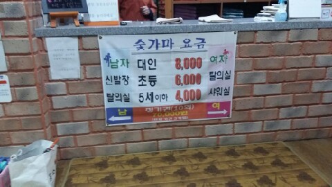 진목식당 이미지