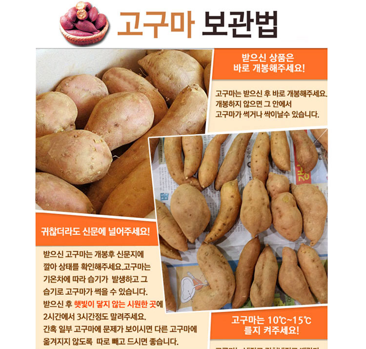 (주)행복한농장 이미지