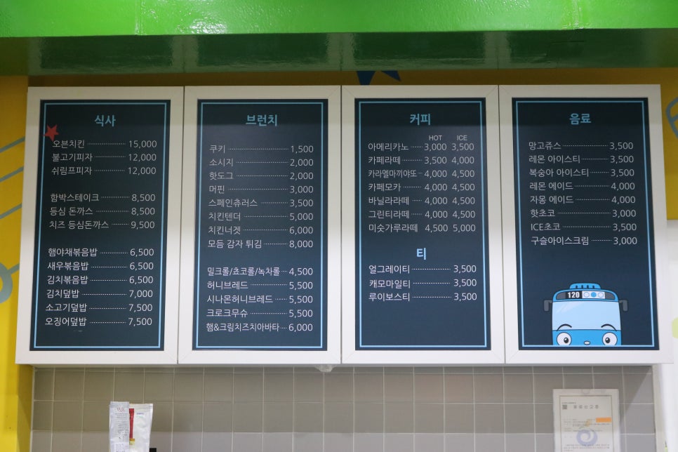 타요키즈카페하남풍산점 이미지