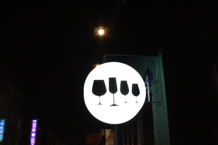 프랑스분식 이미지