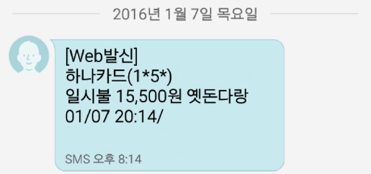 옛돈다랑 이미지