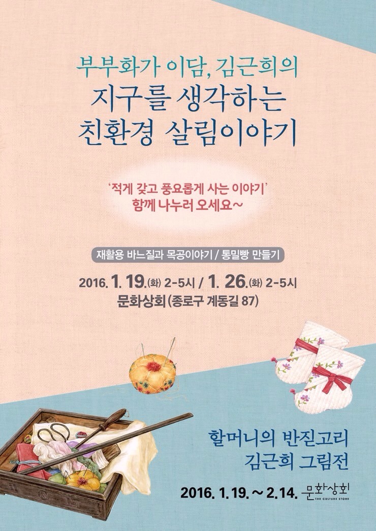빵전시회 이미지