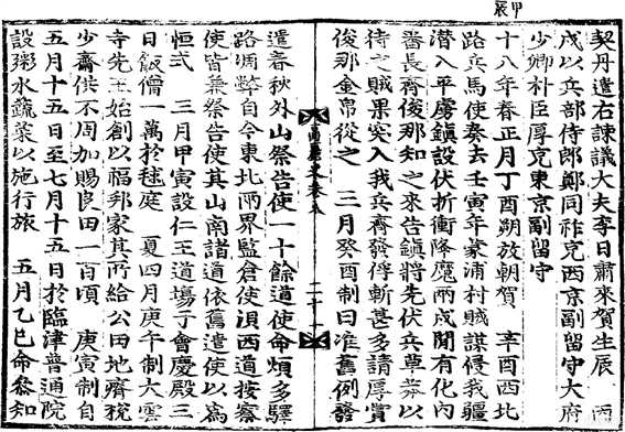 윤조명 이미지