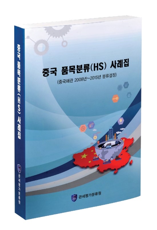 HS통신 이미지