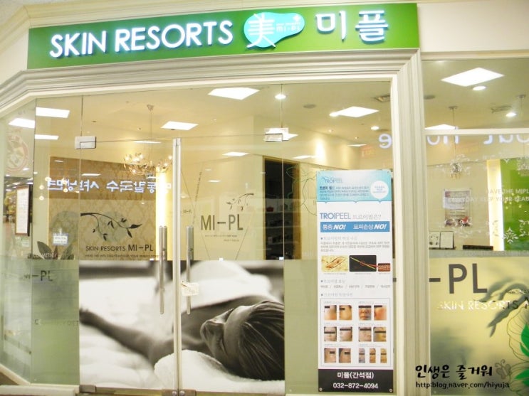 던킨도넛츠간석 이미지