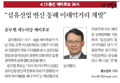 진호염직 이미지