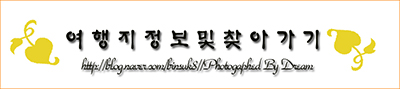 허브앤조이대부도점 이미지