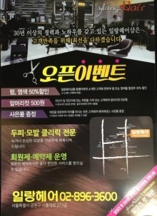 일랑 이미지