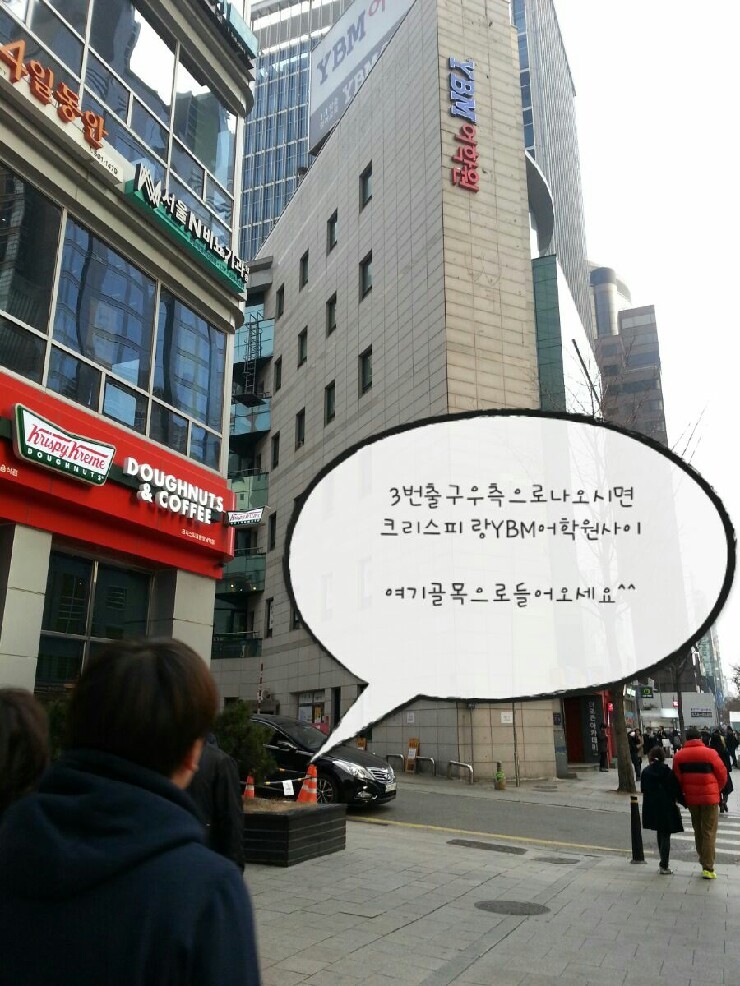 꼼꼼속눈썹 이미지