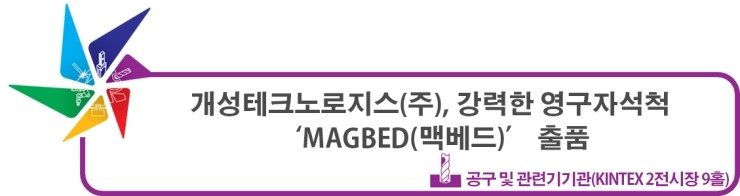 (주)테크노로지스 이미지