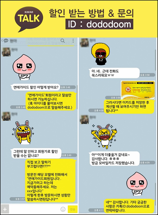 화이트모텔 이미지