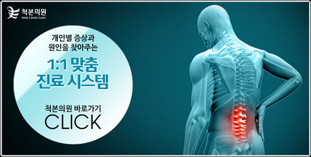 연세본정형외과의원 이미지