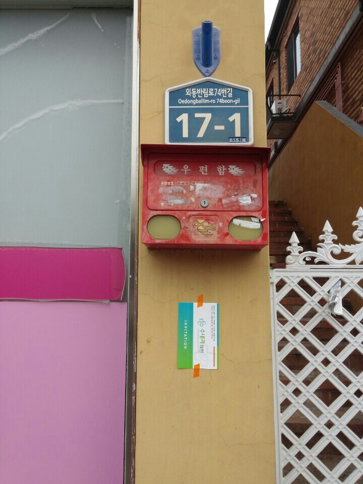 수내과의원 이미지