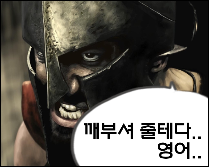 스파르타 이미지