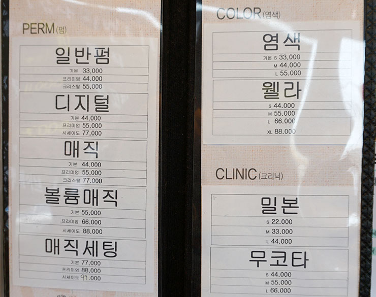 비쥬벨 이미지