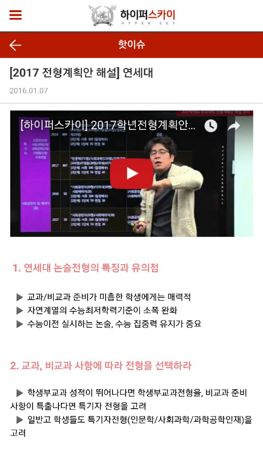 카이모바일 이미지