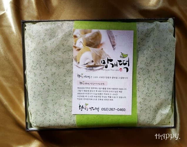 향송송망개떡 이미지