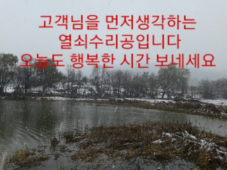 성환주유소 이미지