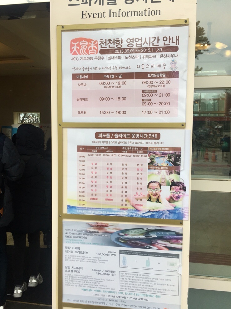 천천향 이미지