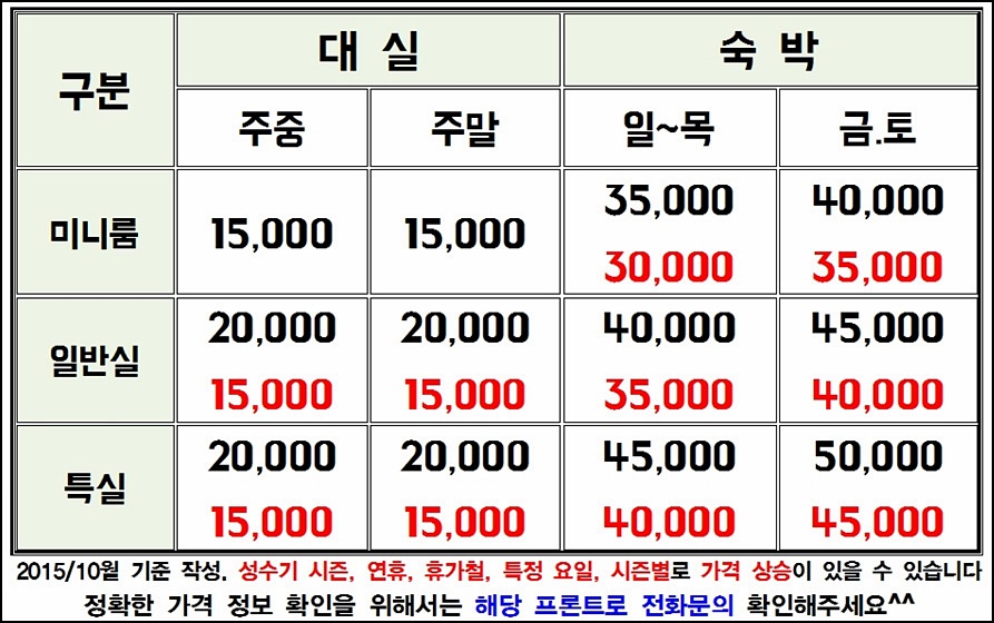 화이트모텔 이미지